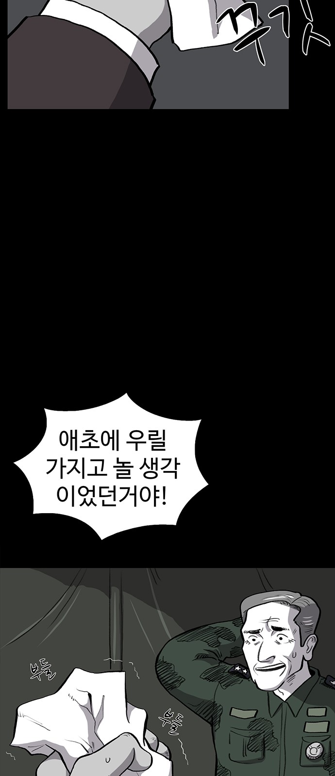 77 페이지