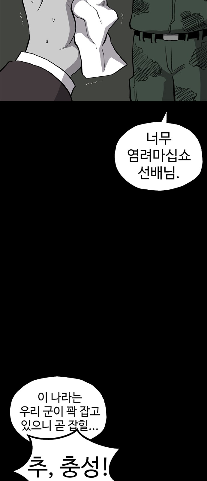 78 페이지