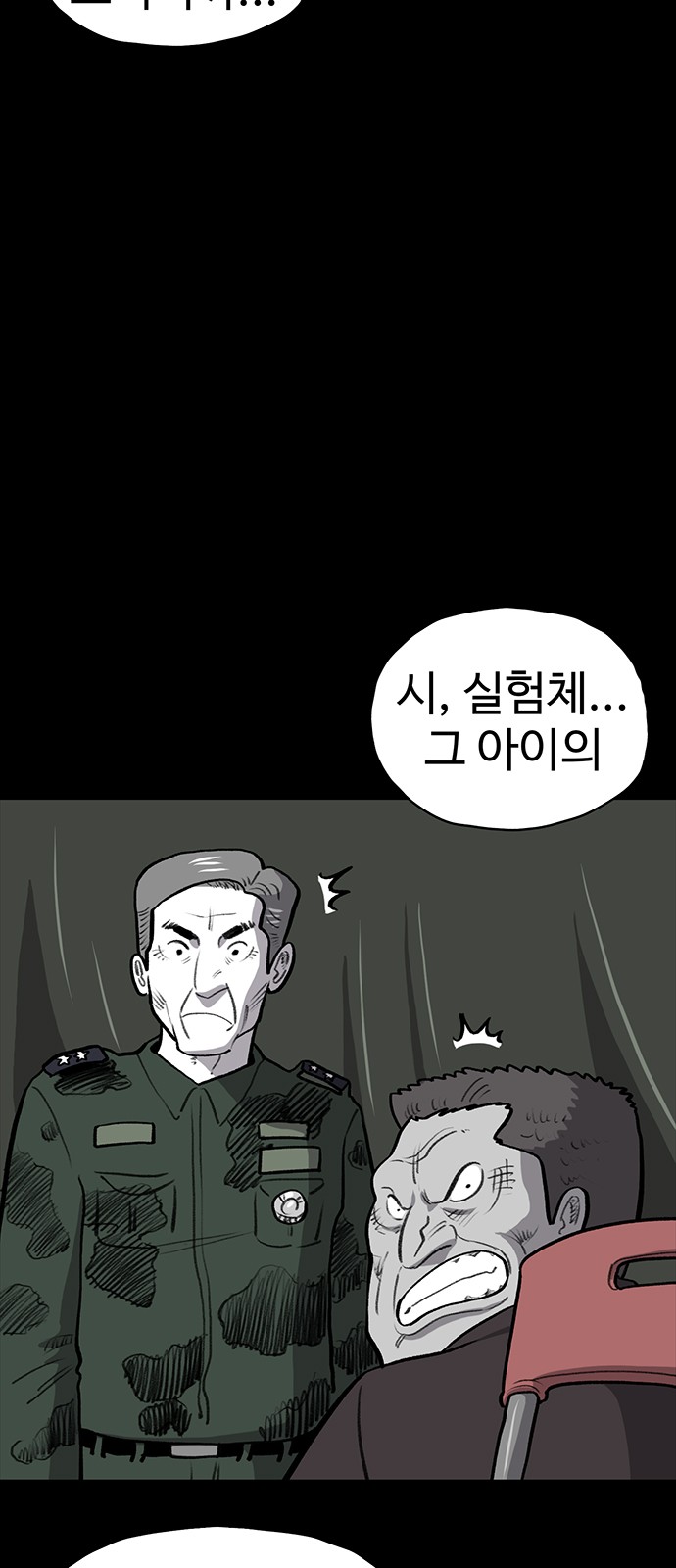 81 페이지