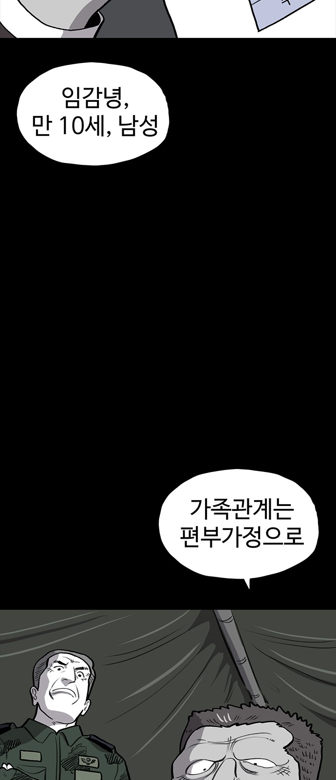 84 페이지