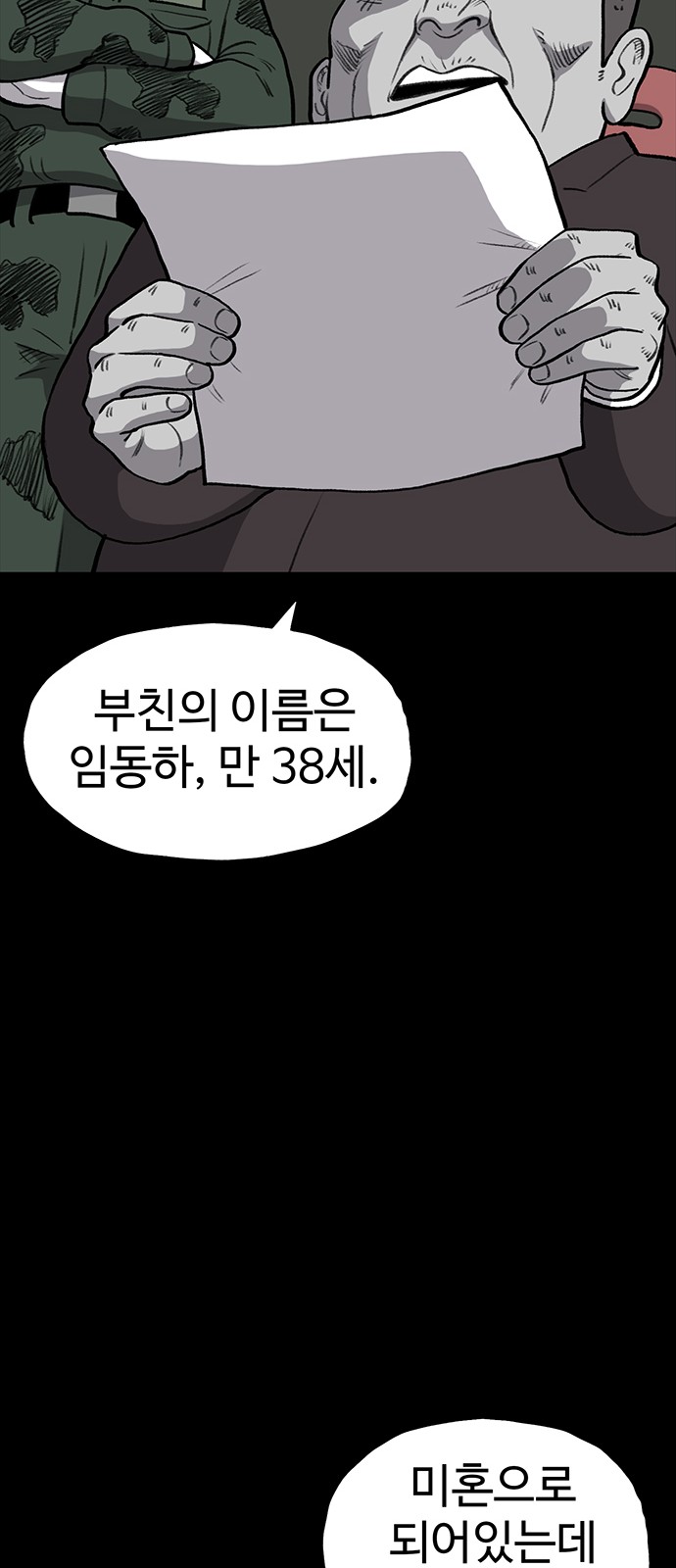 85 페이지
