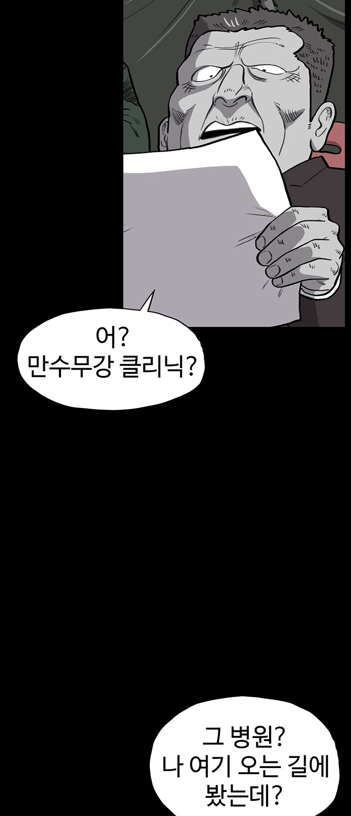 87 페이지