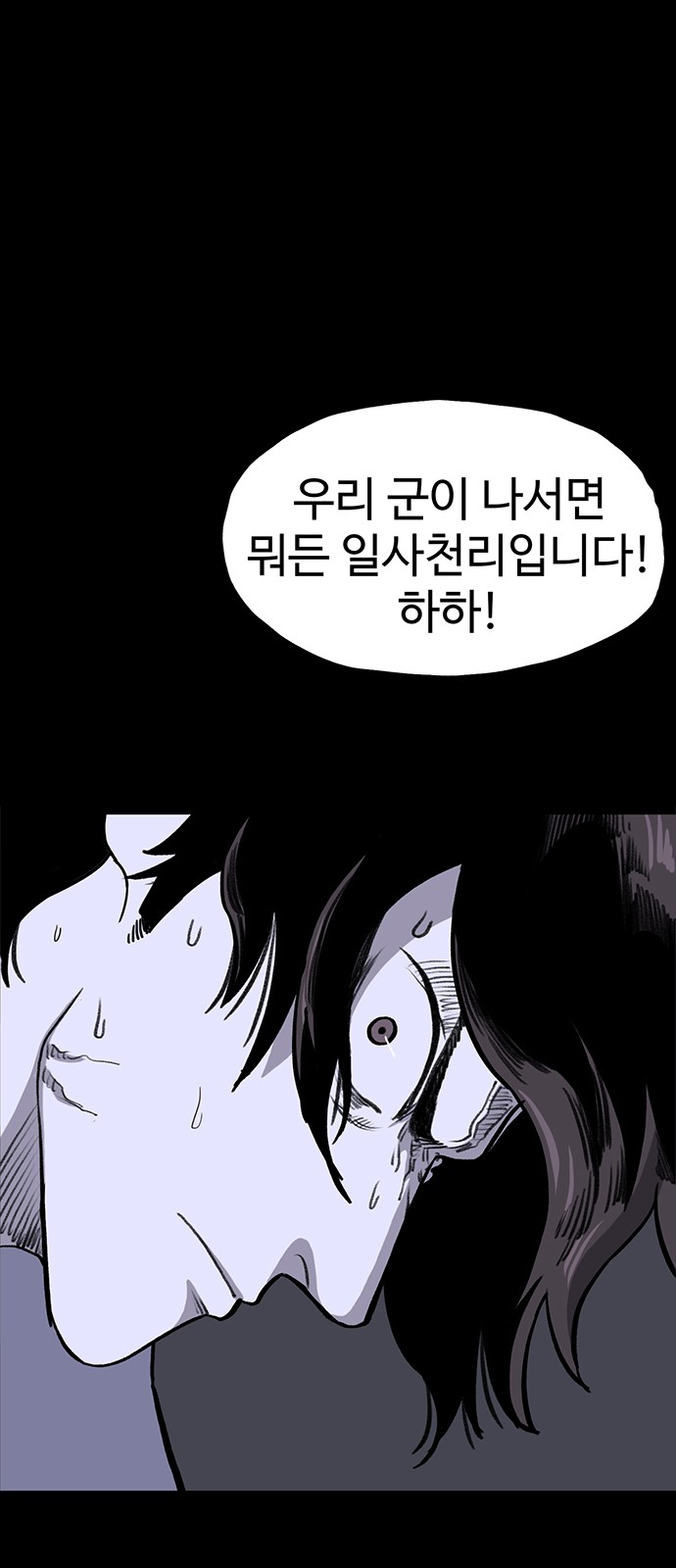 89 페이지