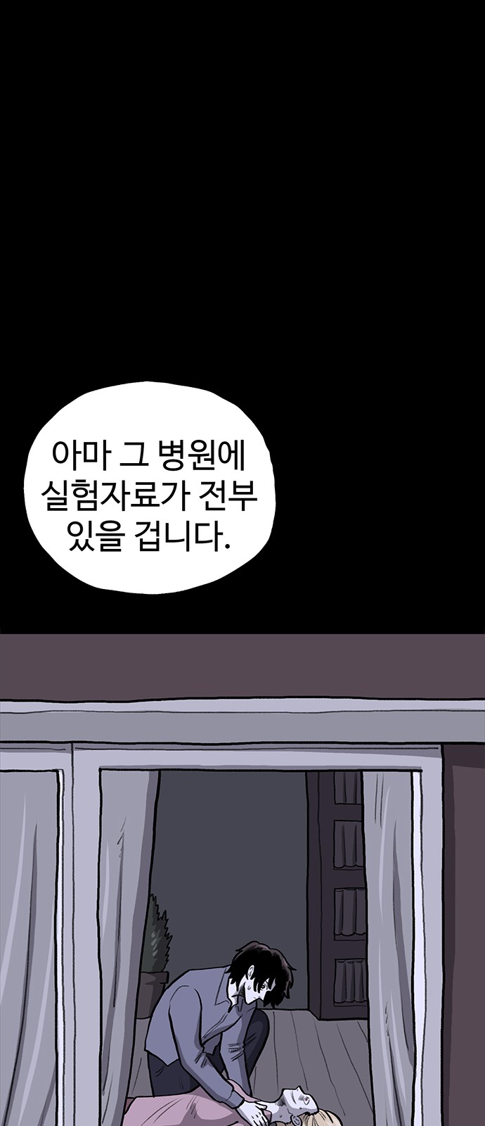 90 페이지
