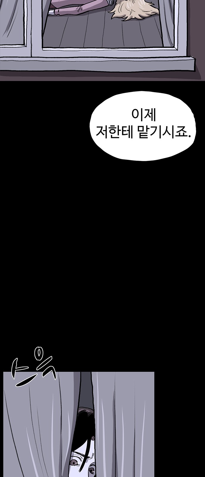 91 페이지