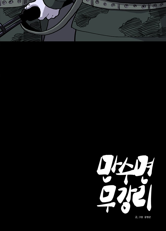 96 페이지