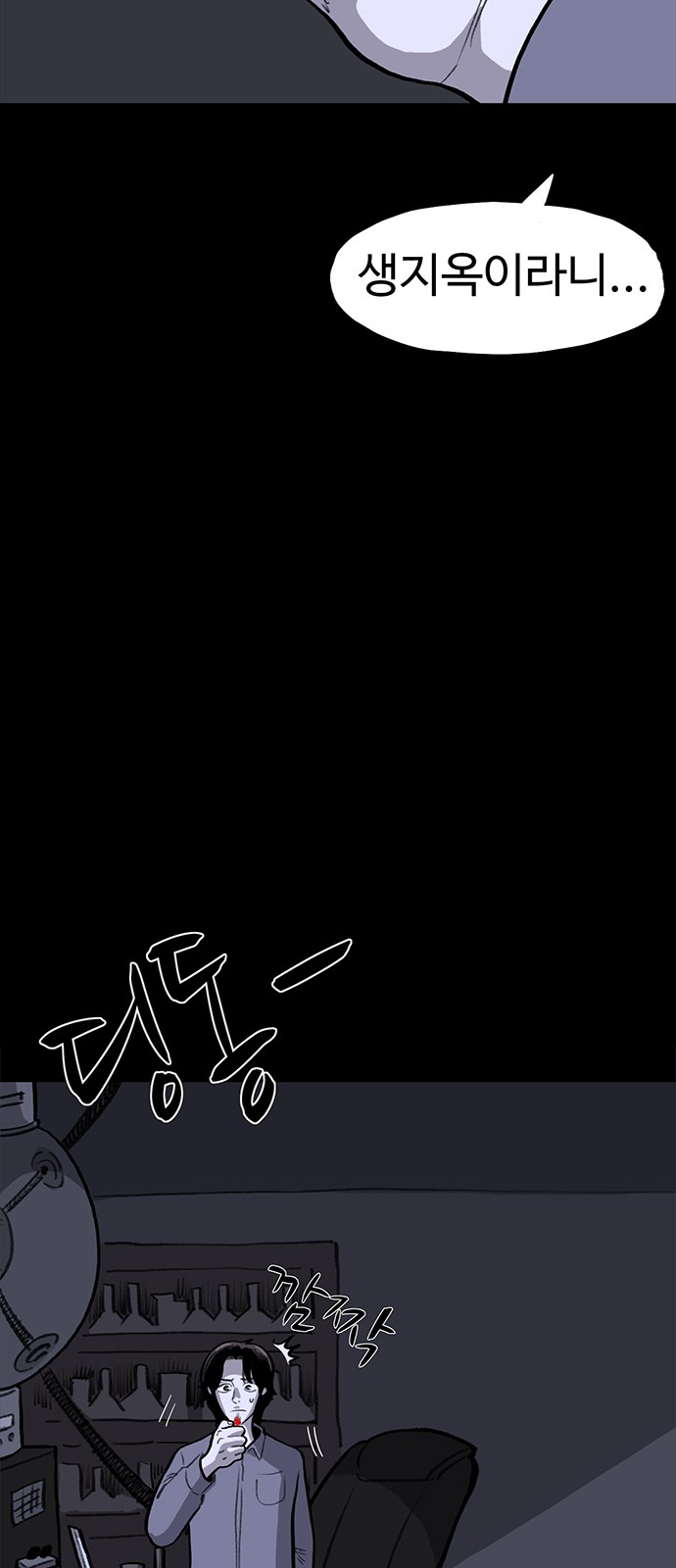 17 페이지