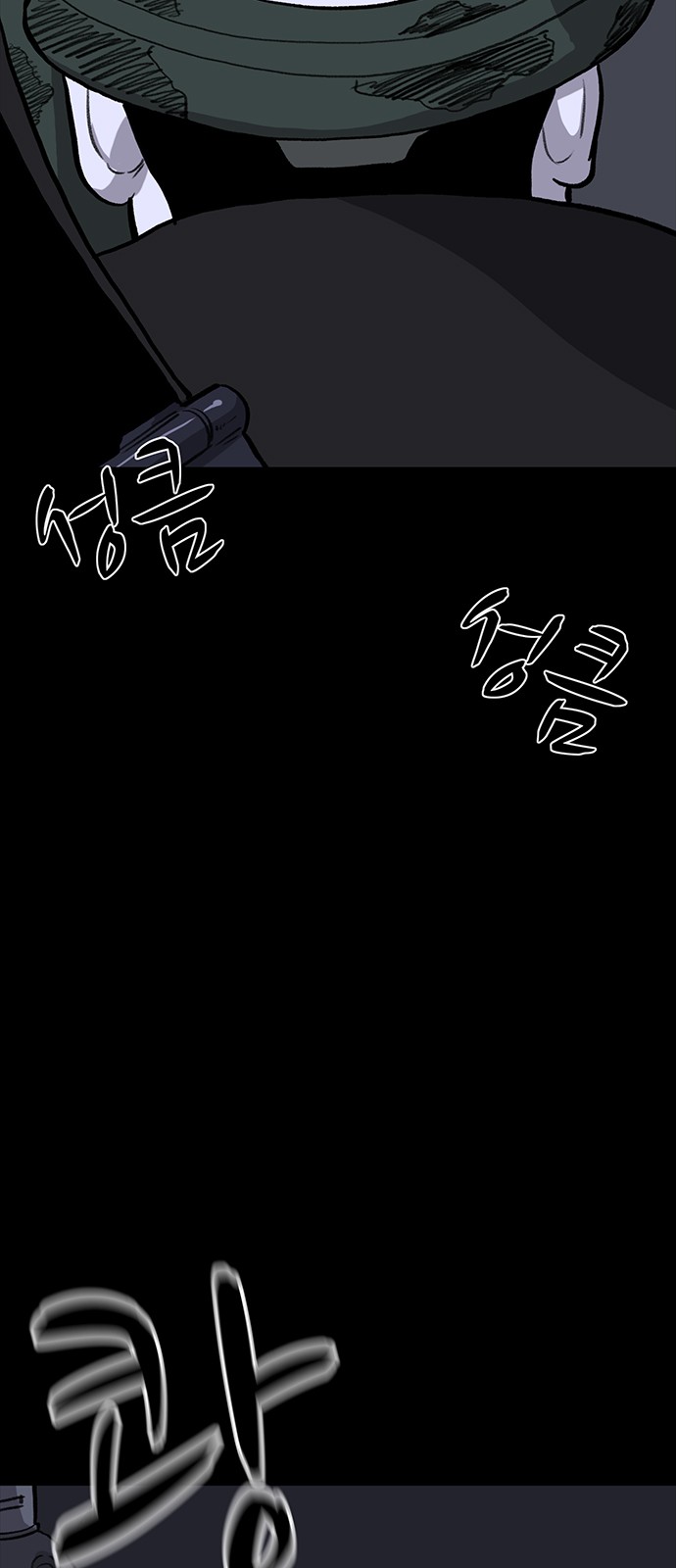 27 페이지