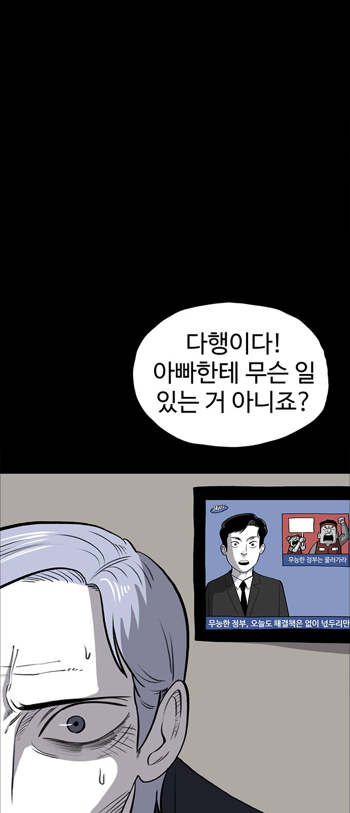 50 페이지