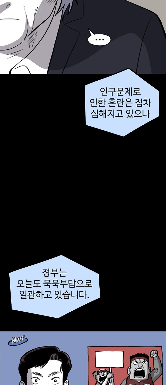51 페이지