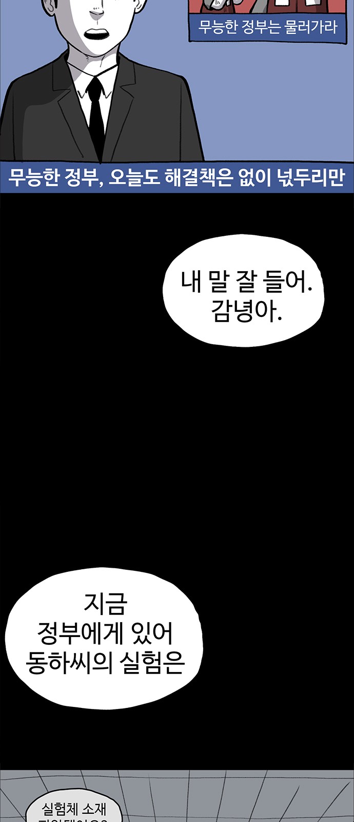 52 페이지