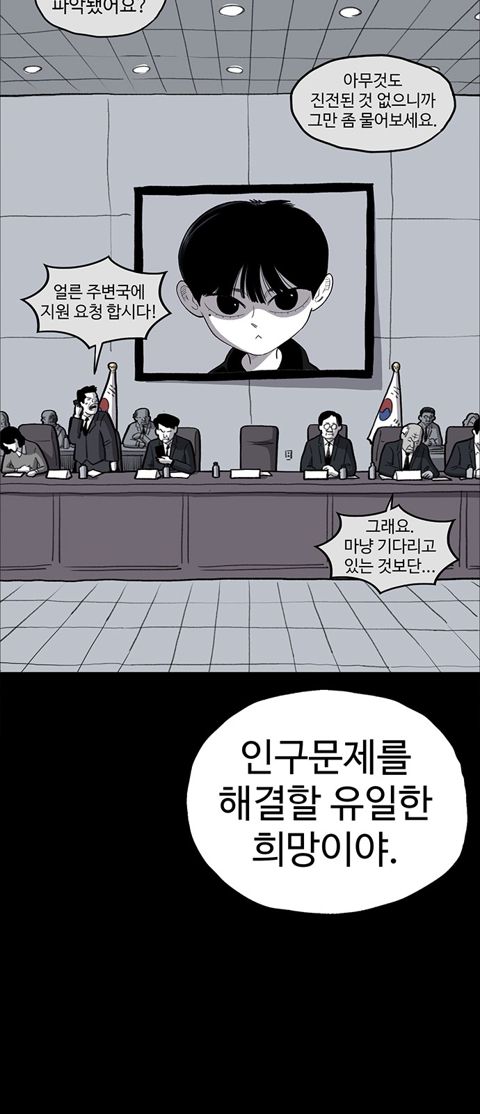 53 페이지