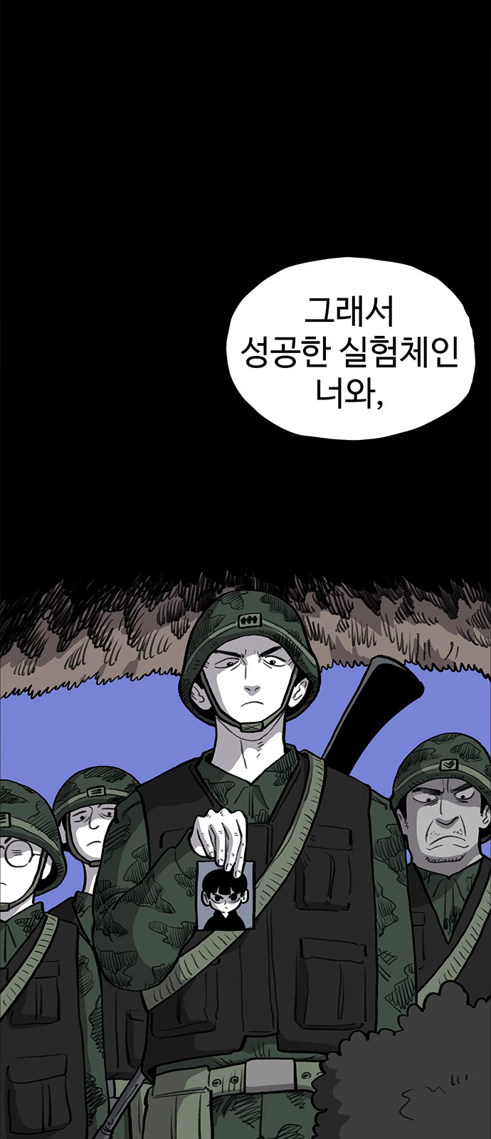 55 페이지