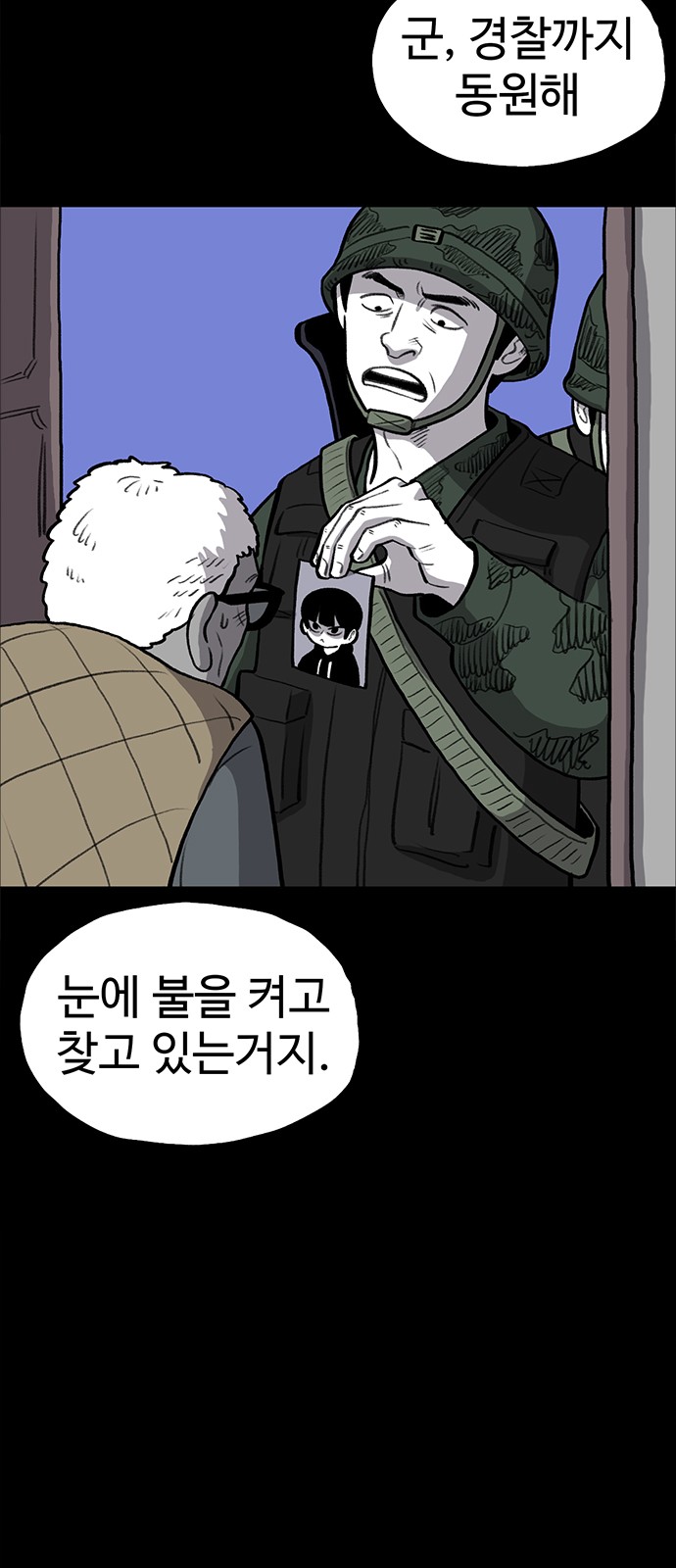 57 페이지