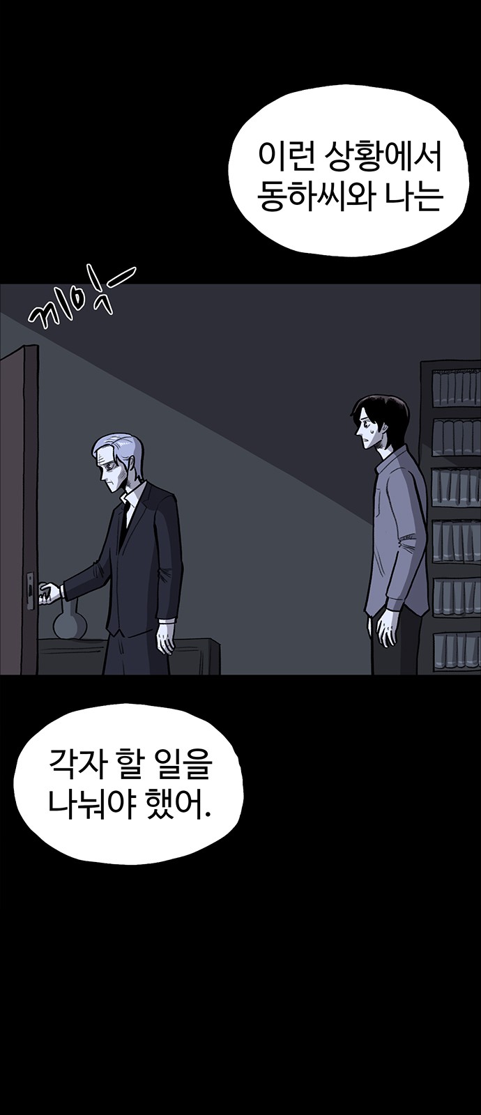 58 페이지