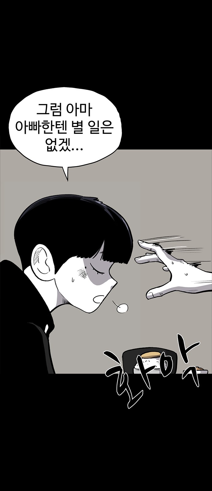 63 페이지