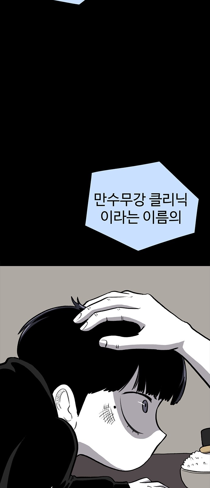 70 페이지