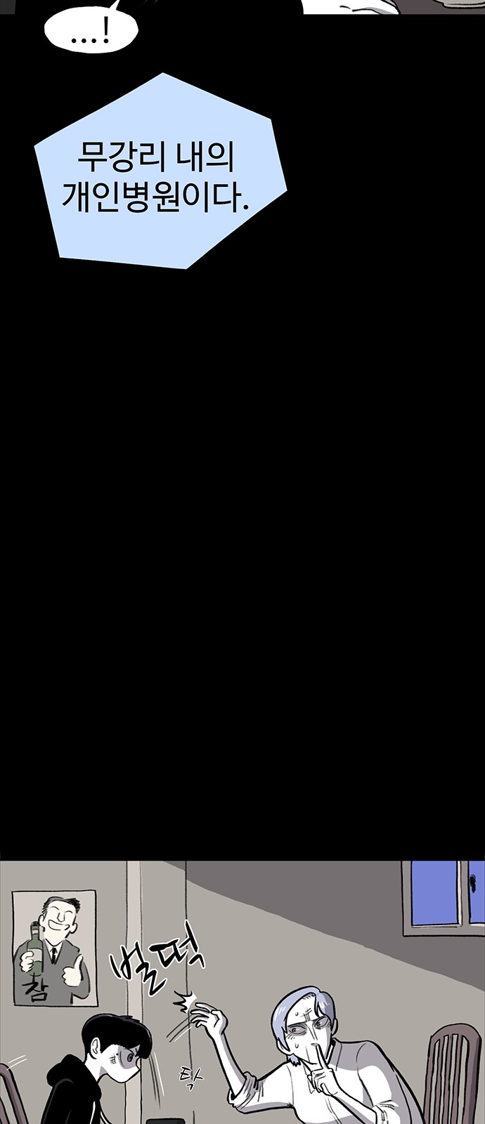 71 페이지