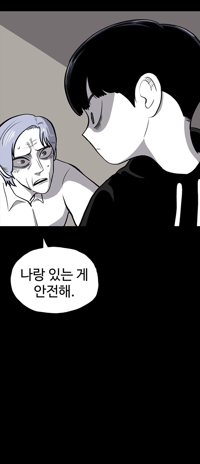 75 페이지