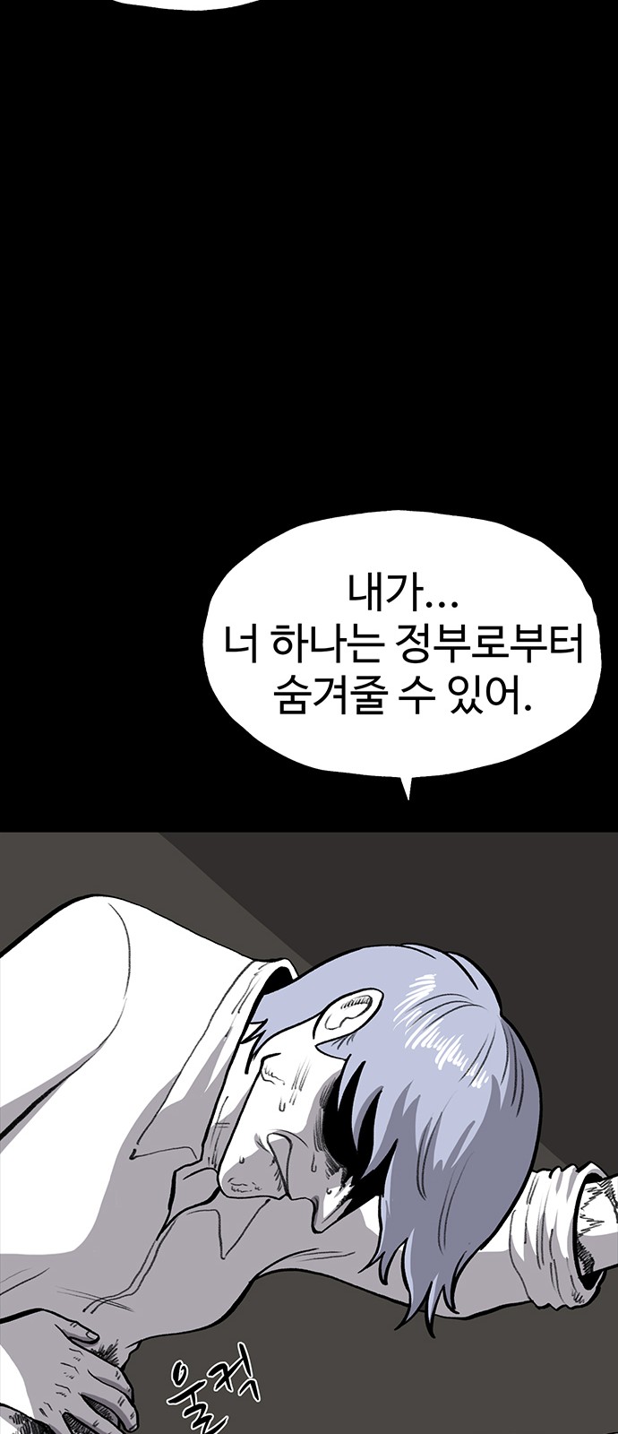 77 페이지