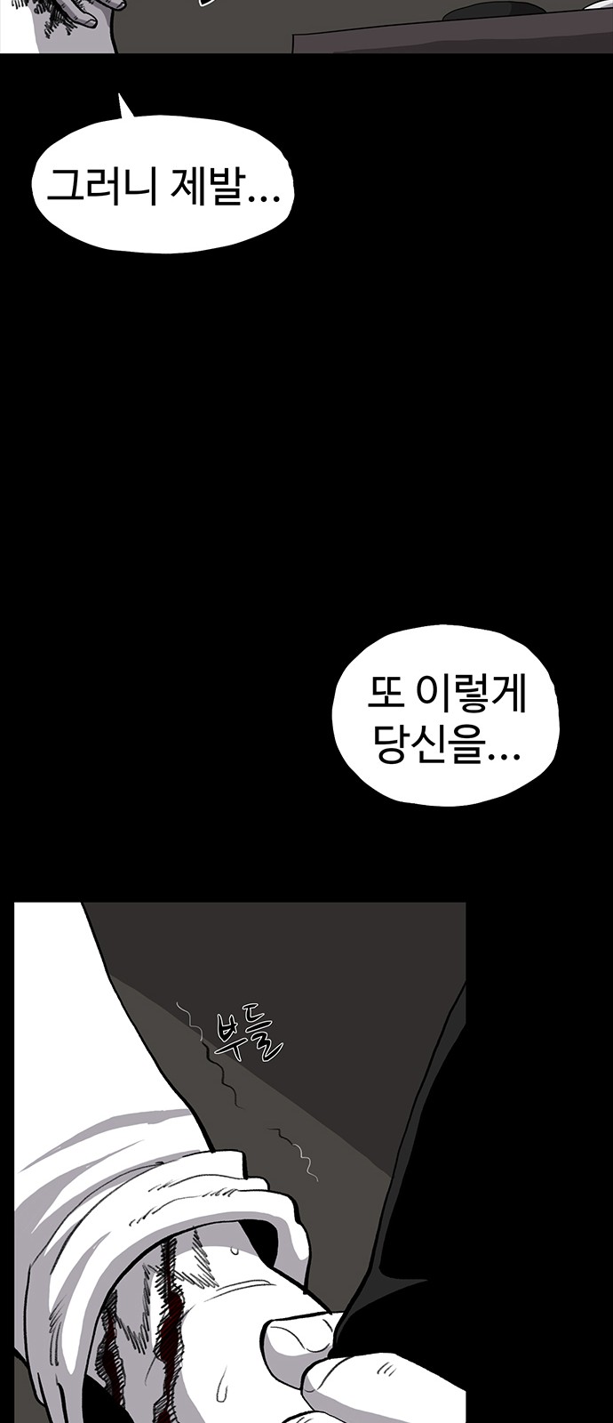 78 페이지