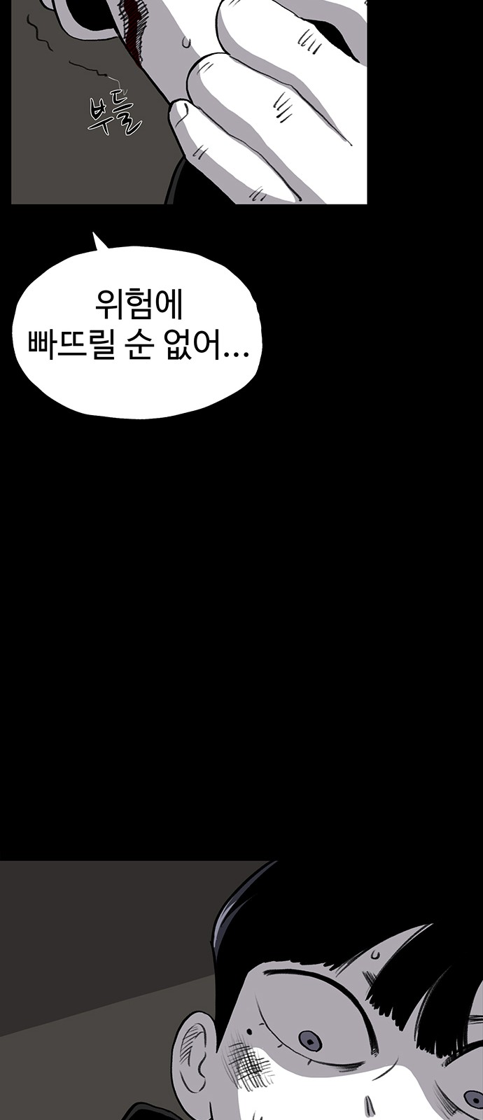 79 페이지