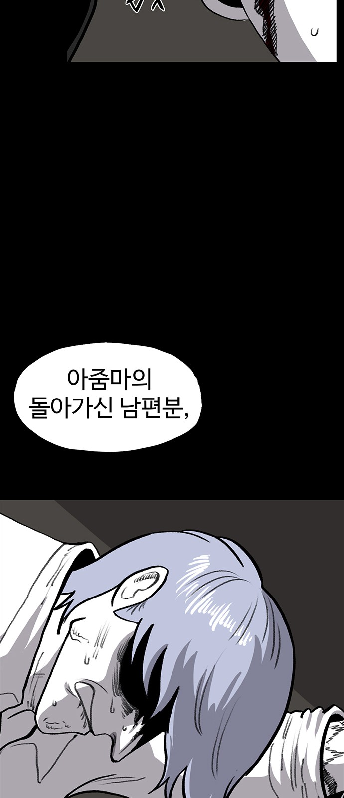 81 페이지