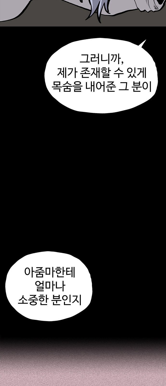 82 페이지