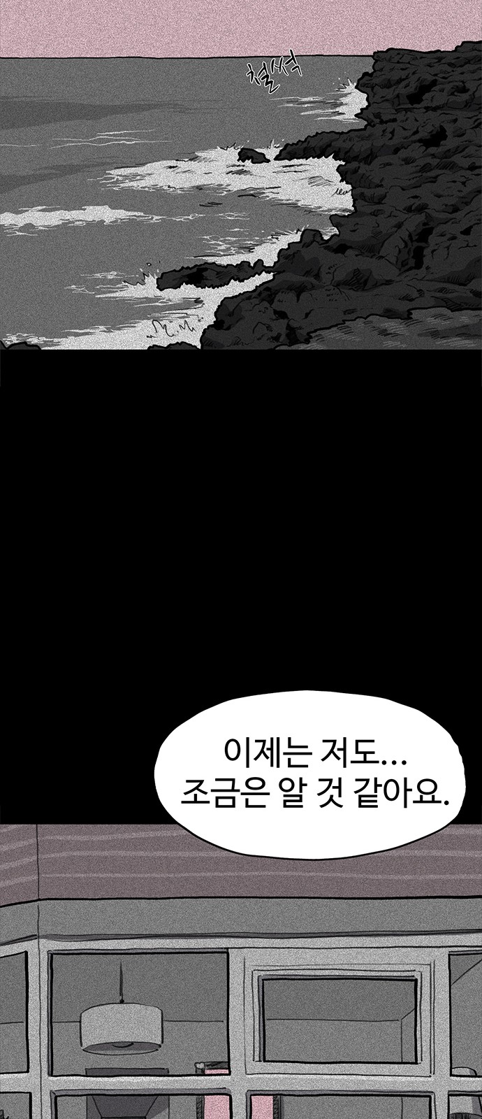83 페이지