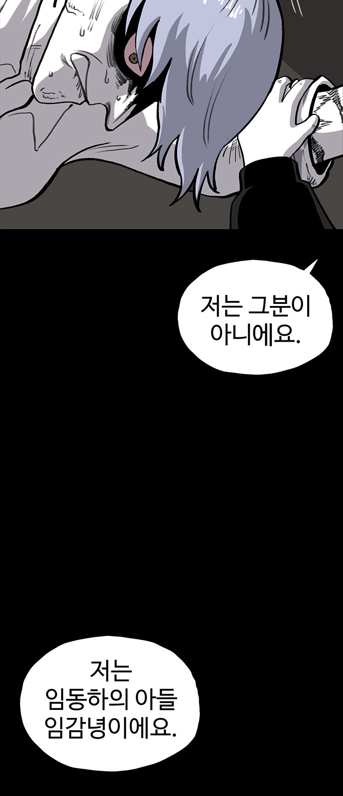 85 페이지