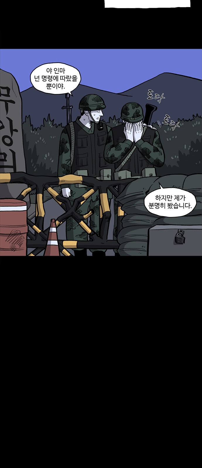 87 페이지