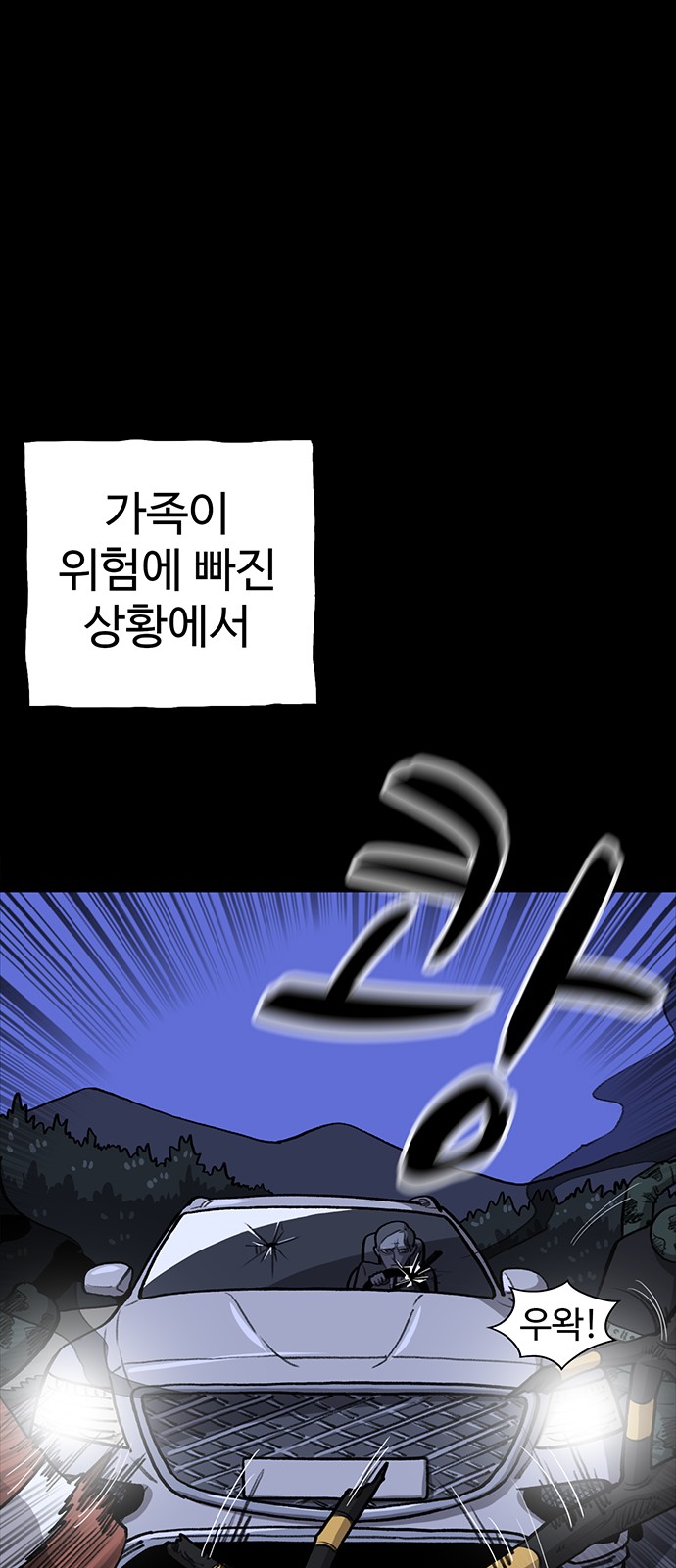 89 페이지