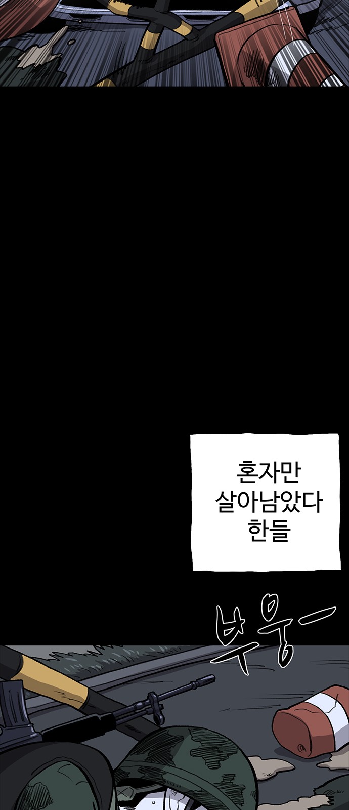 90 페이지