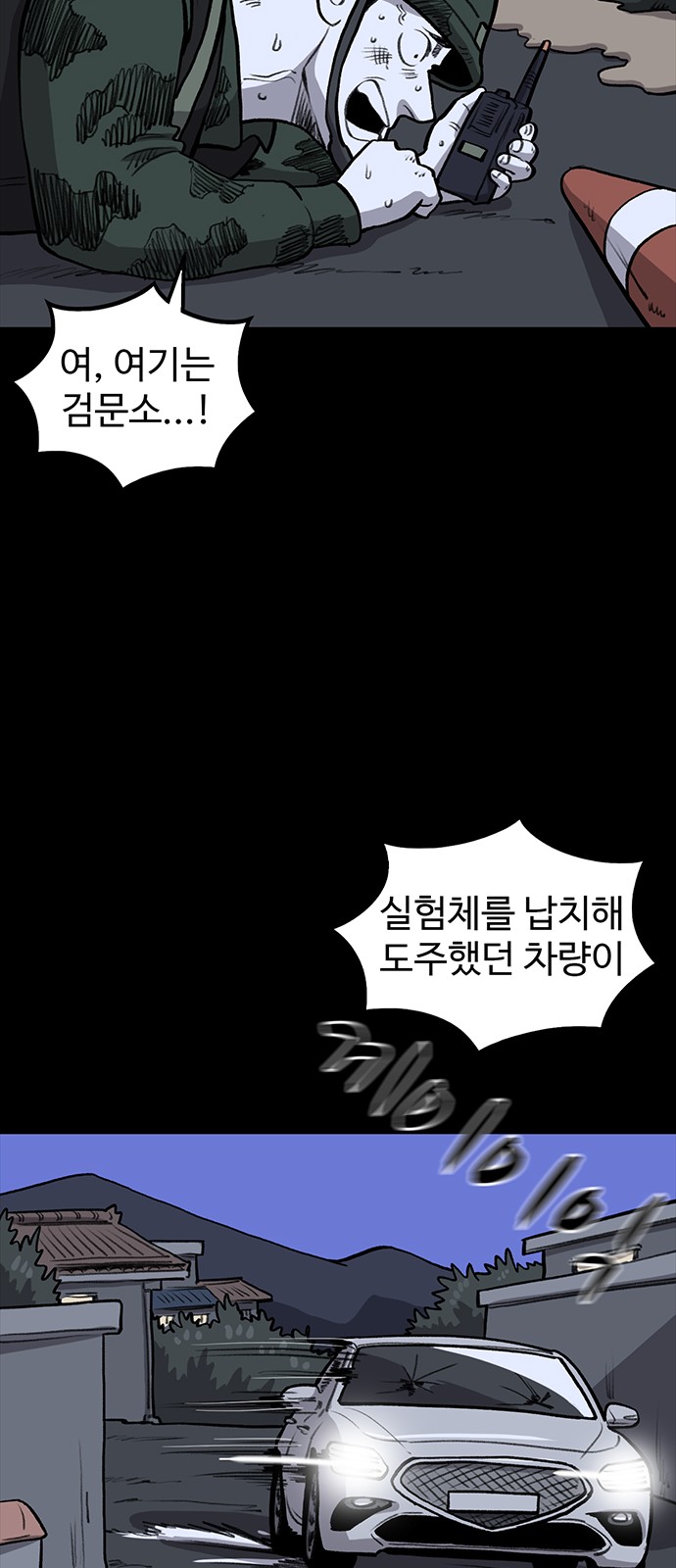 91 페이지