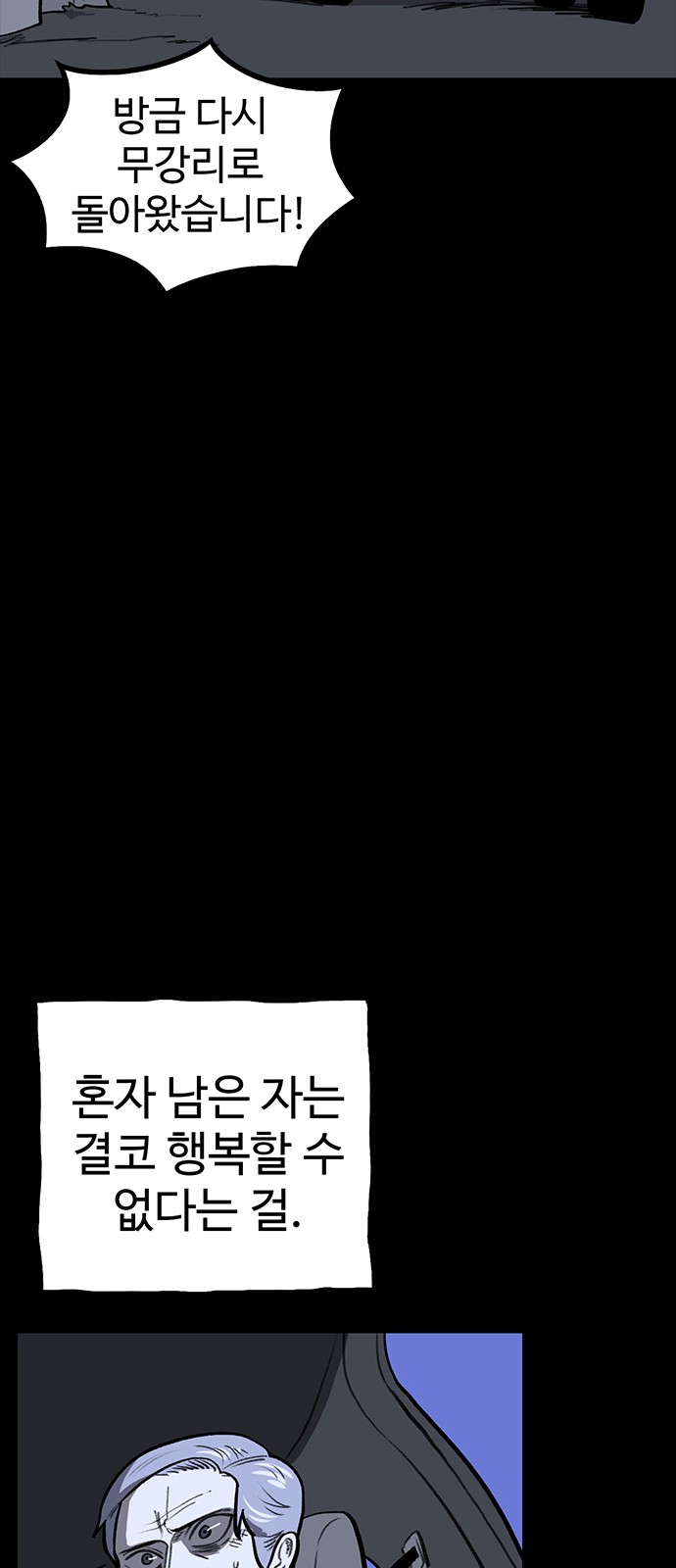 92 페이지