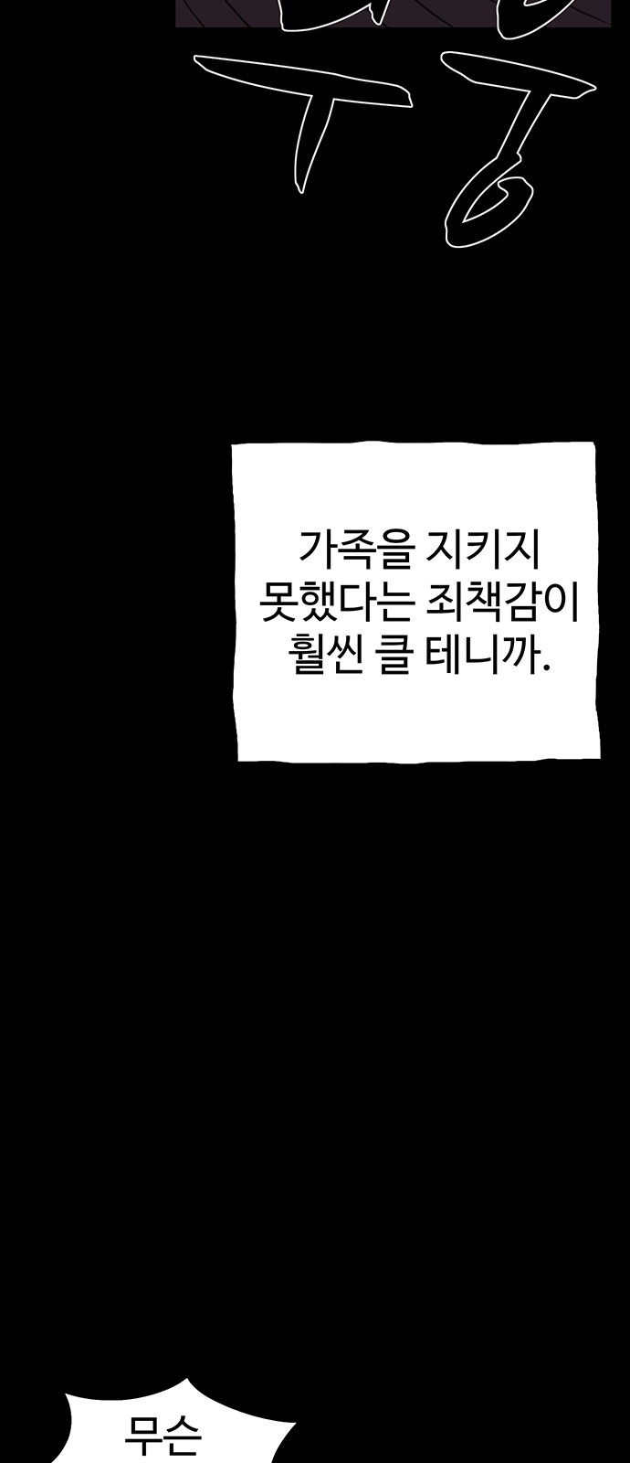 94 페이지