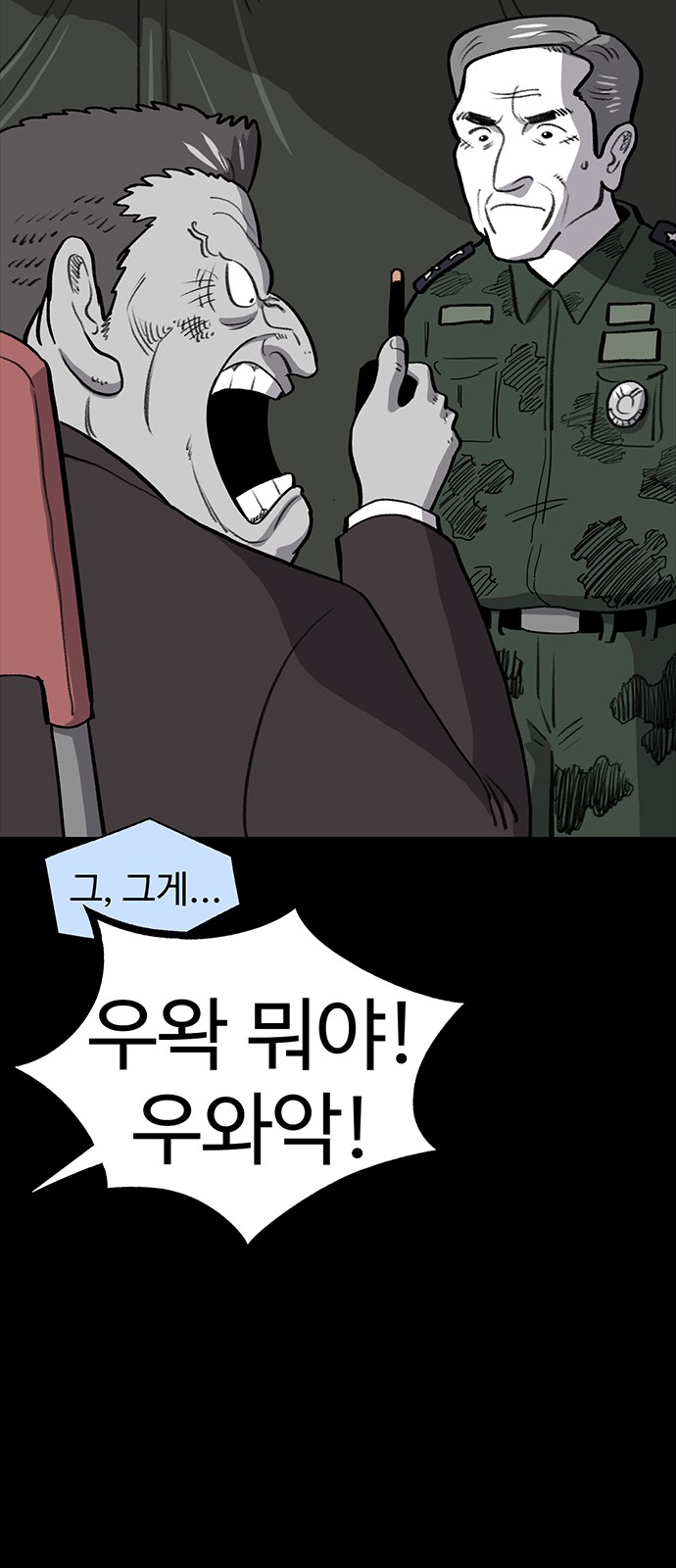 96 페이지
