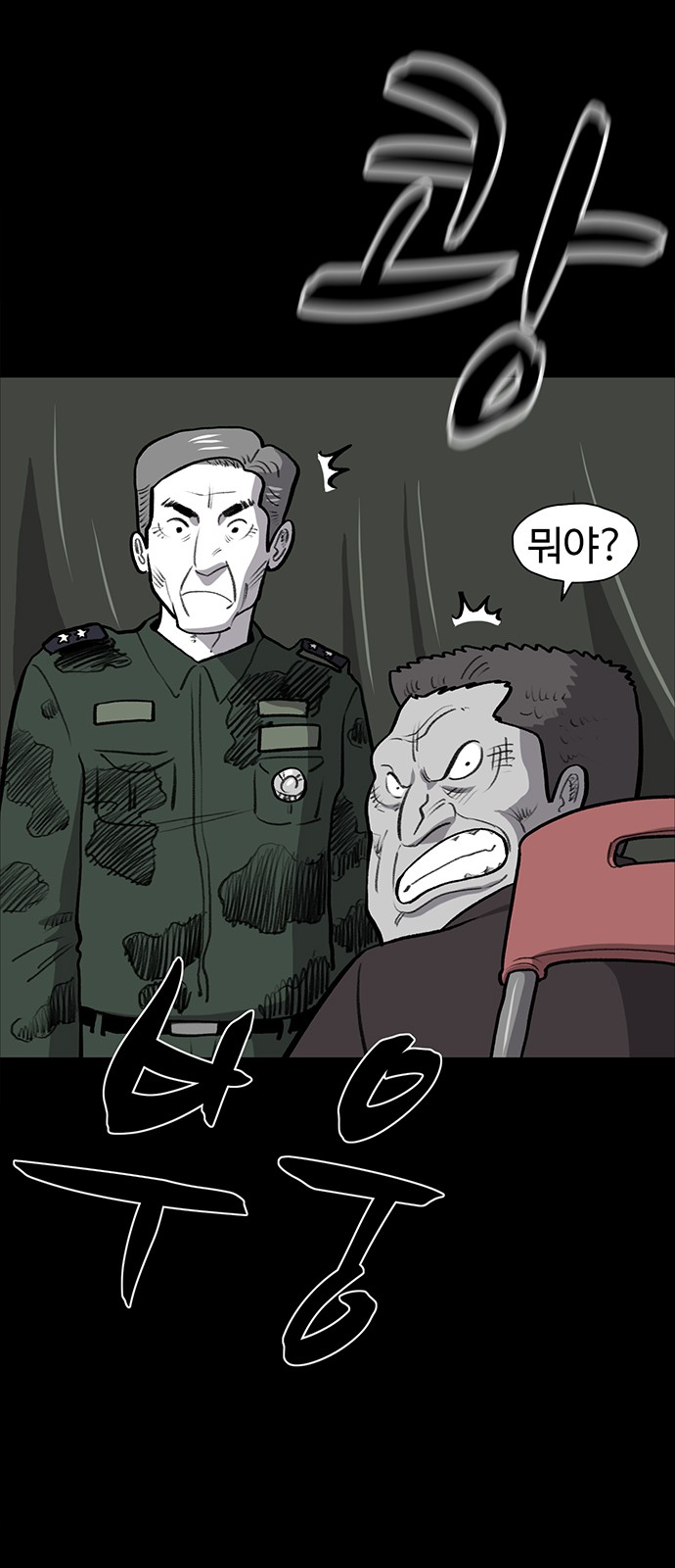 97 페이지