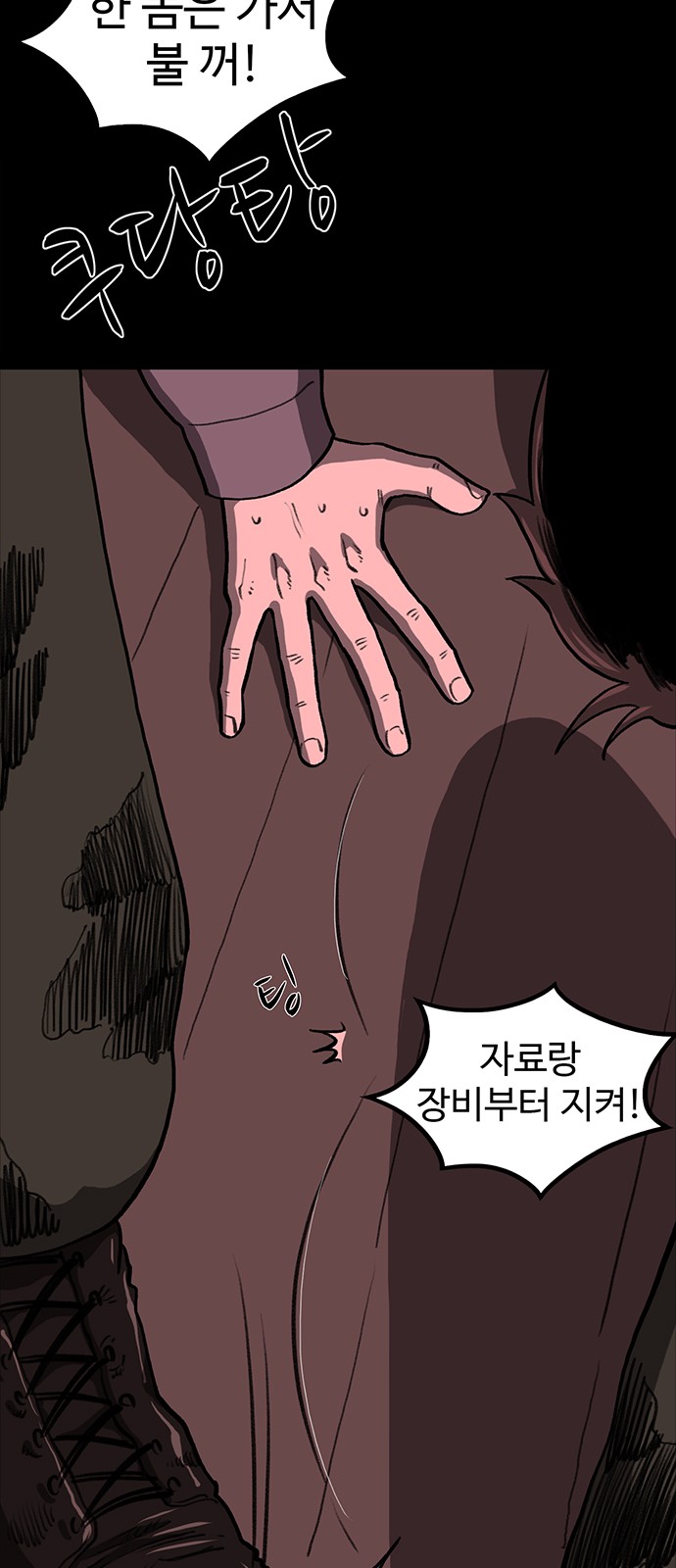 103 페이지