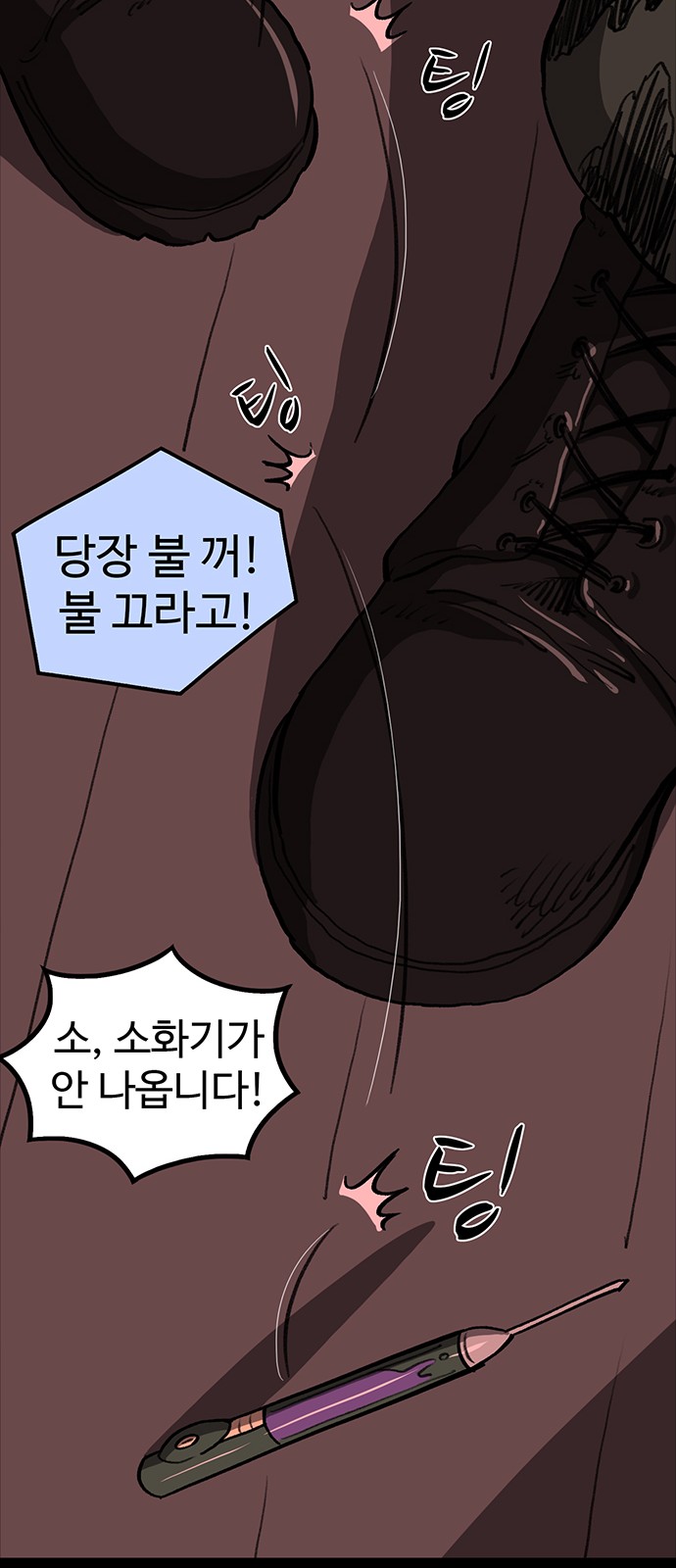 104 페이지