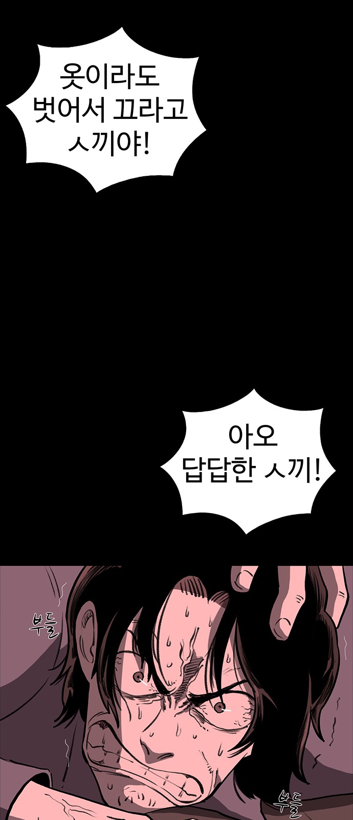 105 페이지