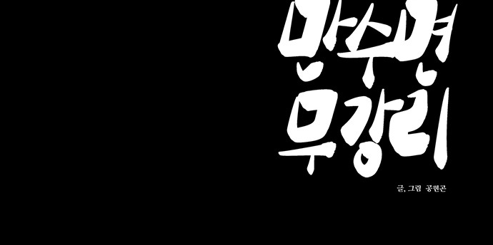 108 페이지