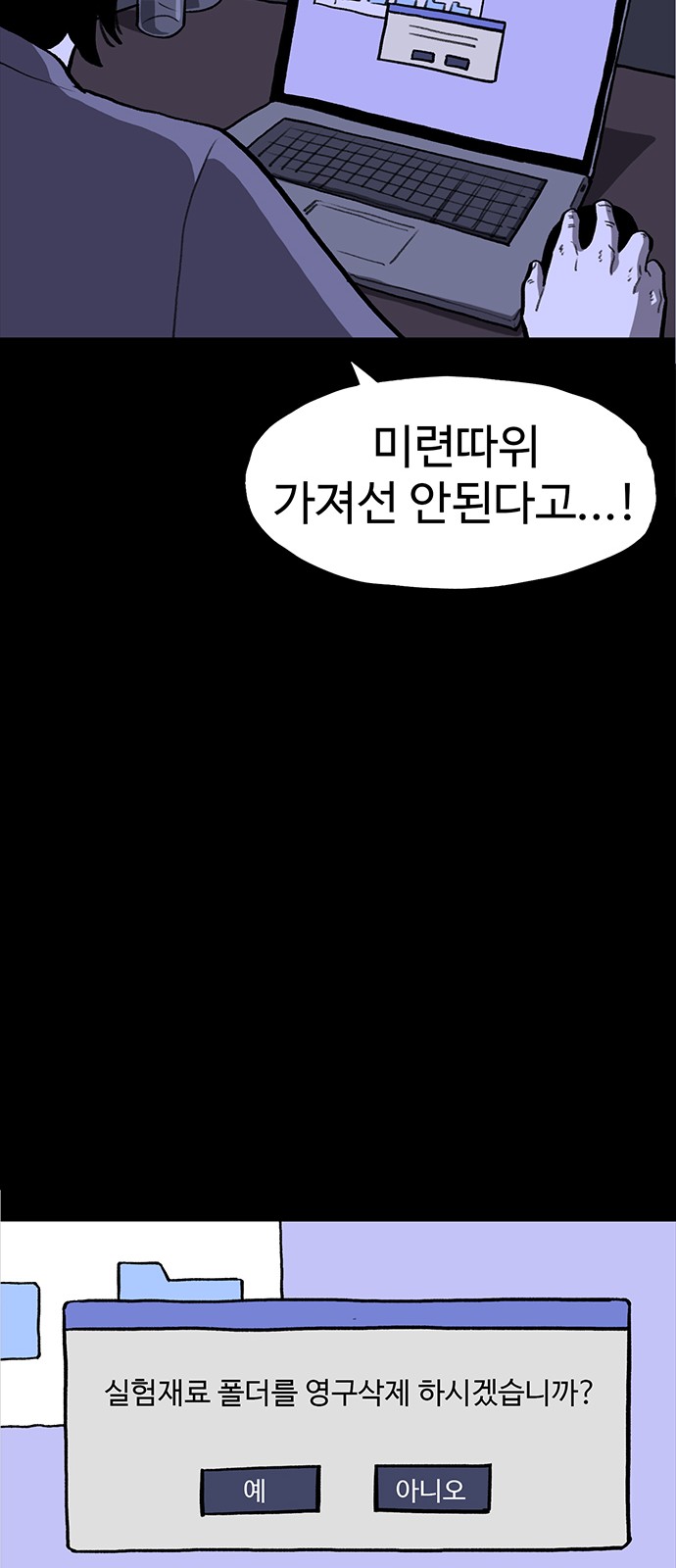 28 페이지