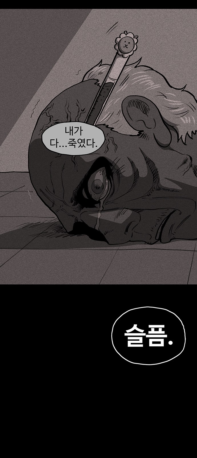 37 페이지