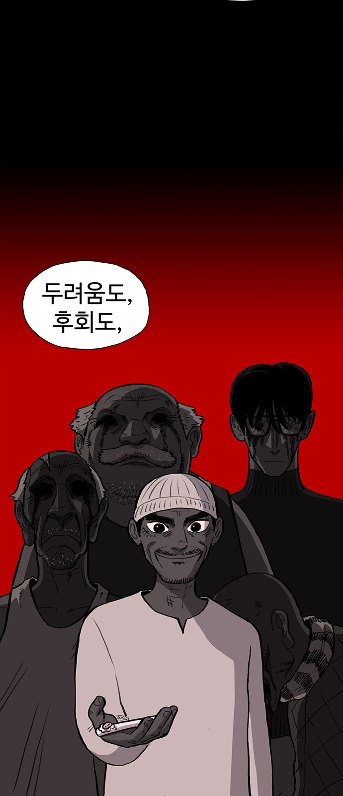 48 페이지