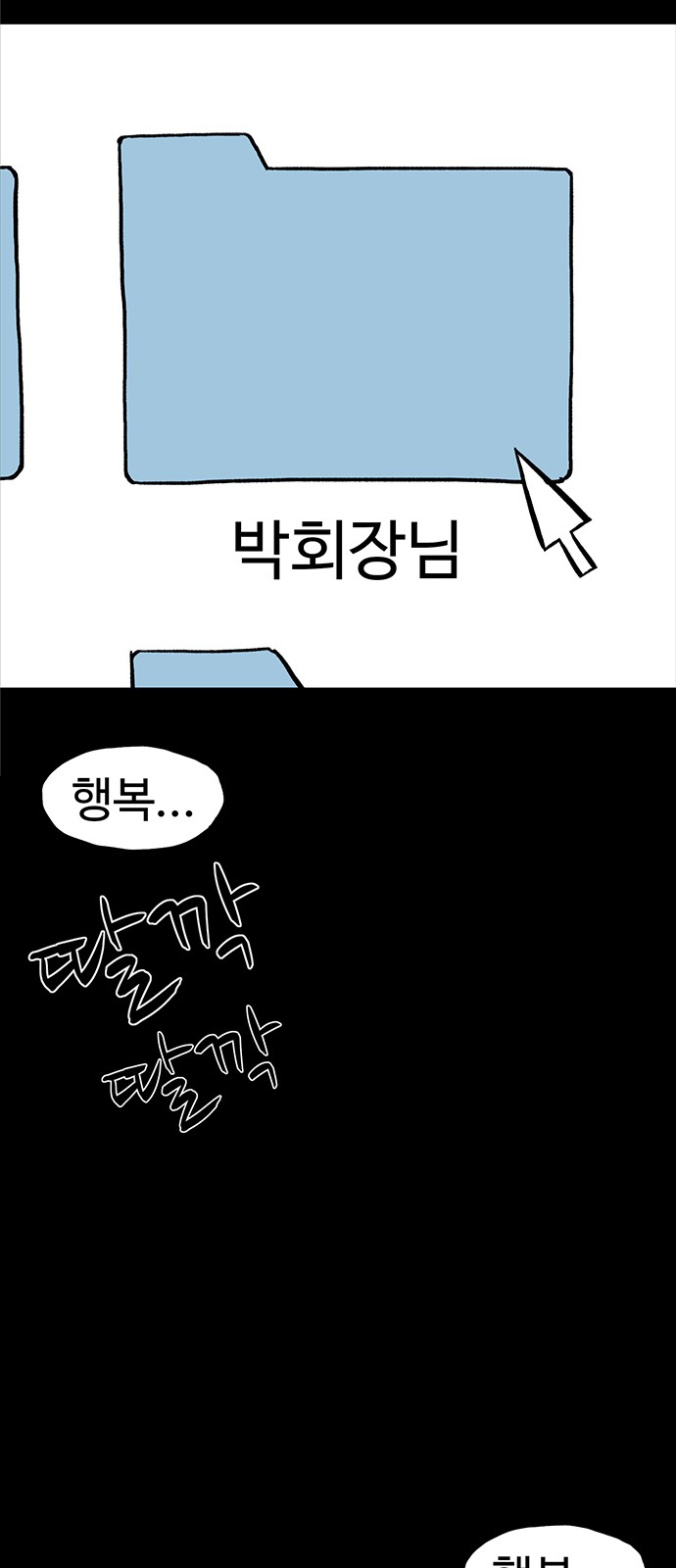 52 페이지