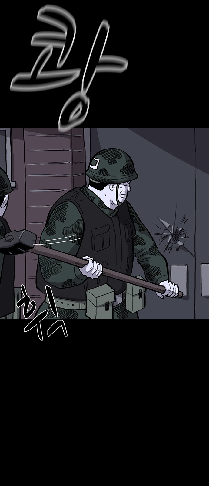 54 페이지