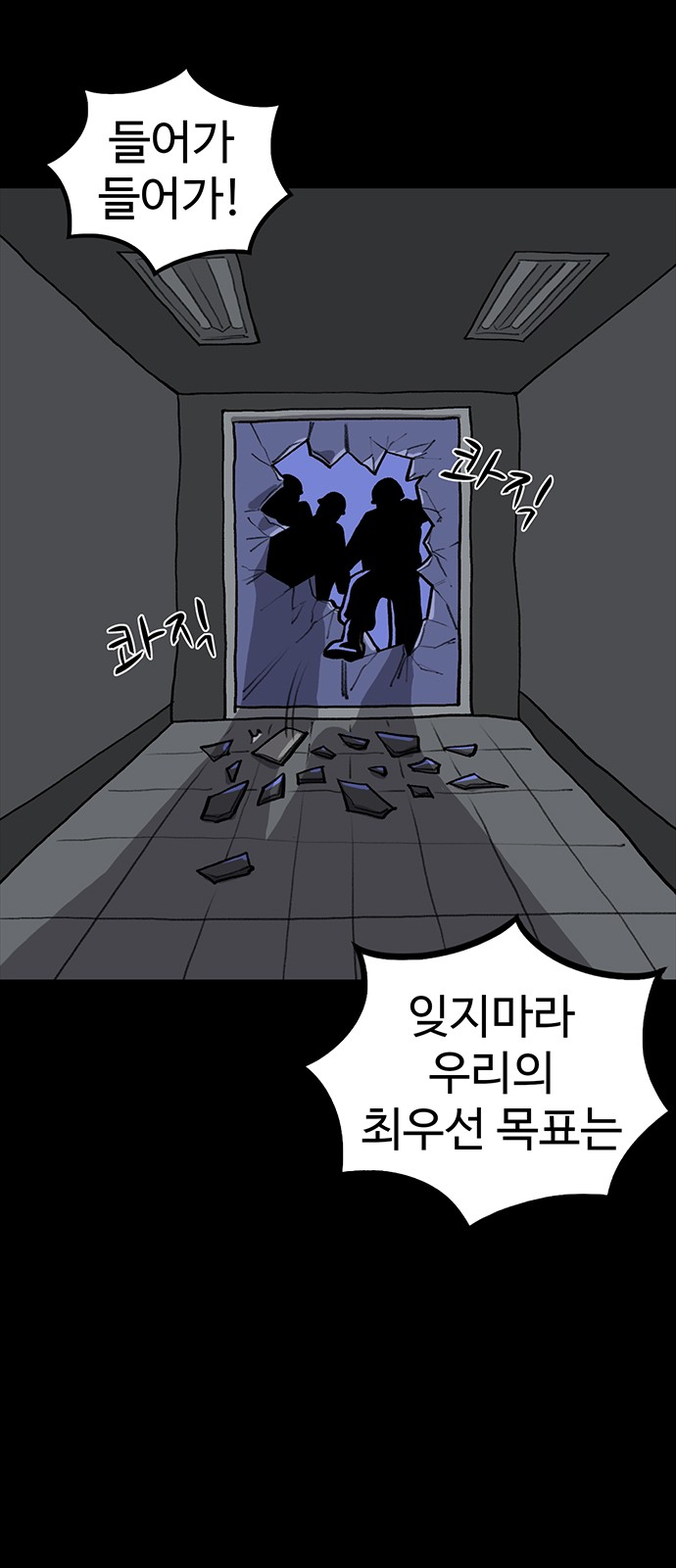 56 페이지