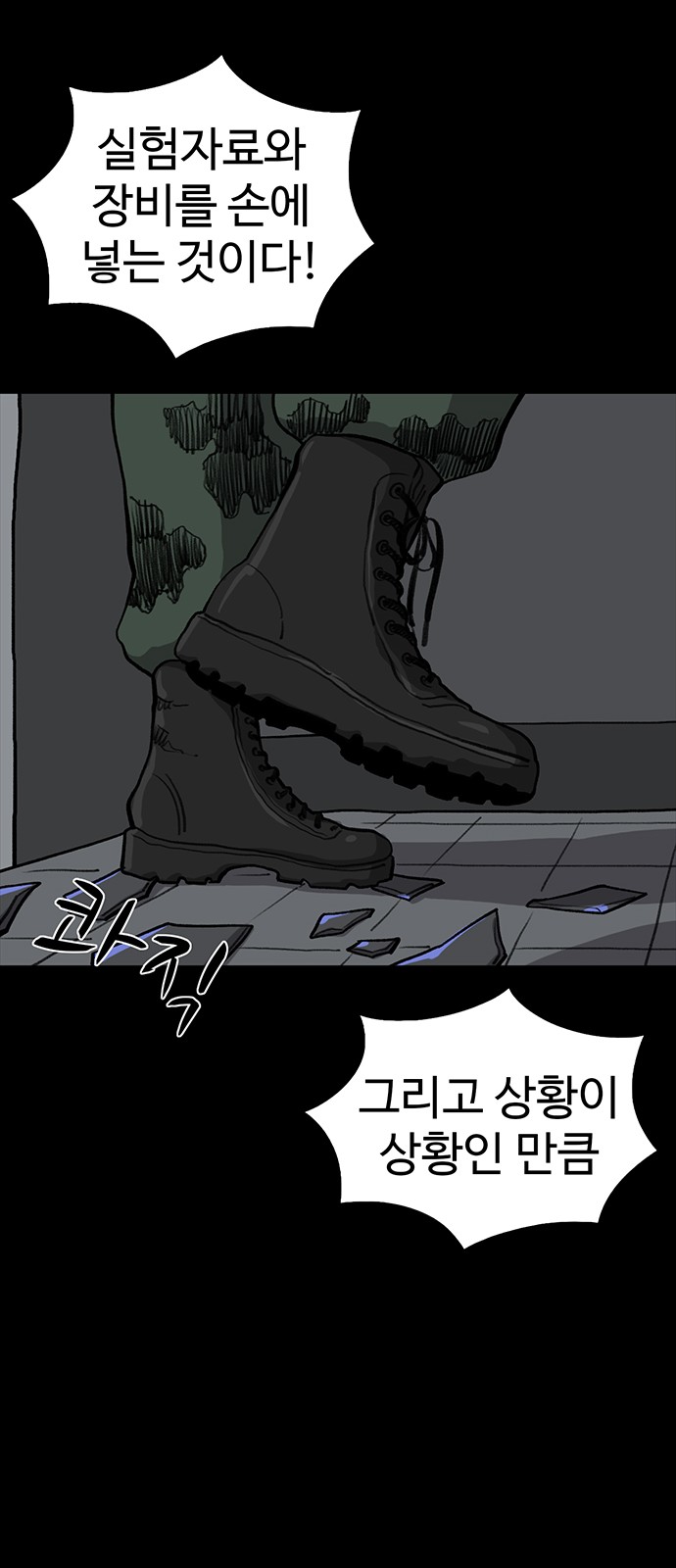 57 페이지