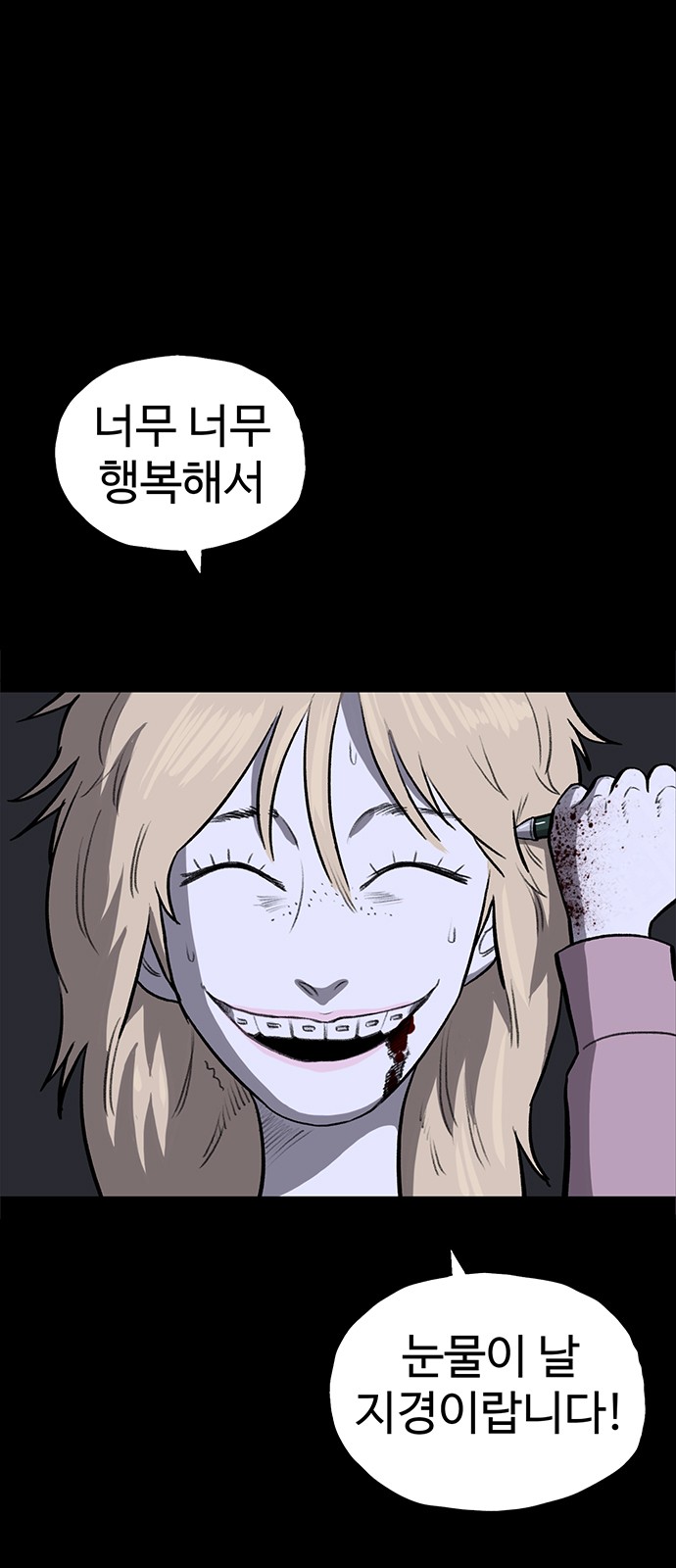 72 페이지